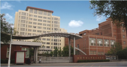 保定市第四职业中学都有哪些优势?_学校新闻_保定市第